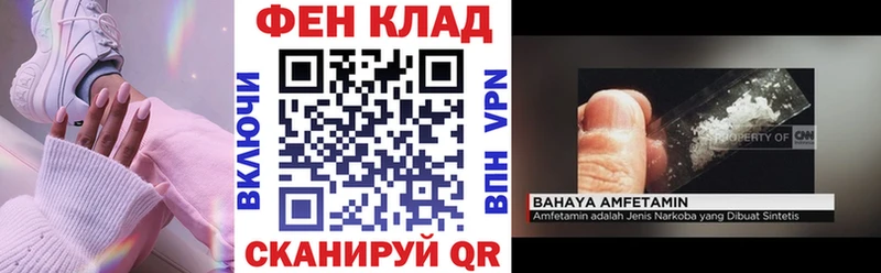 АМФЕТАМИН VHQ  Зея 