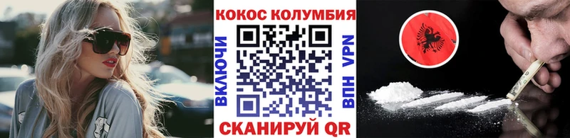 Кокаин Боливия  Зея 