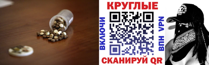 как найти закладки  Зея  omg tor  ЭКСТАЗИ VHQ 