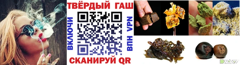 Гашиш Cannabis Зея