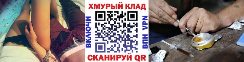 магазин продажи   блэк спрут маркетплейс  Героин Афган  Зея 