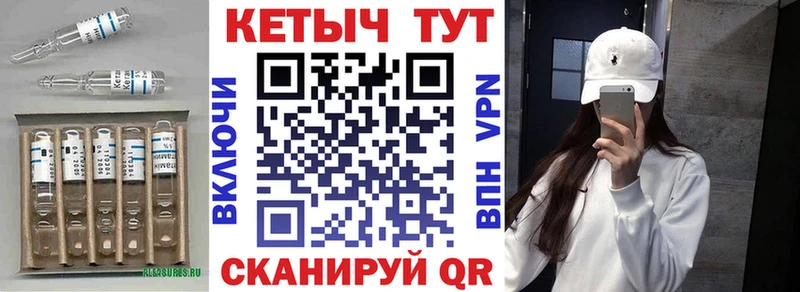 ссылка на мегу онион  Зея  КЕТАМИН ketamine 