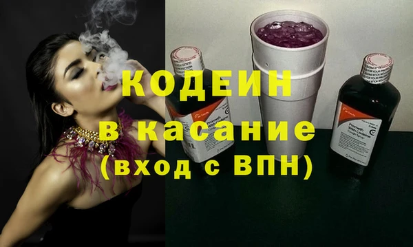 бутират Зеленокумск