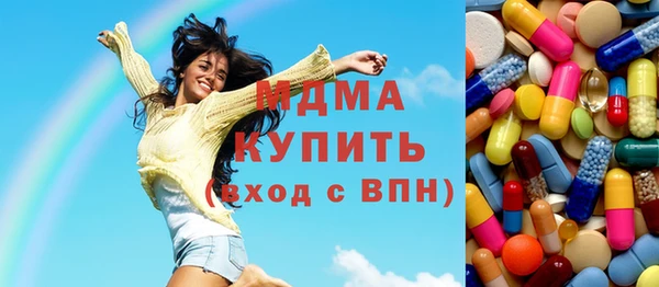 прущие грибы Зерноград