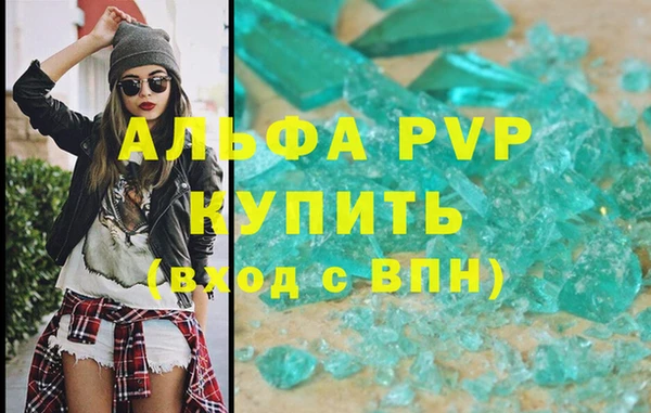 бутират Зеленокумск