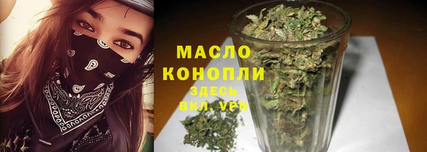 COCAINE Зеленодольск
