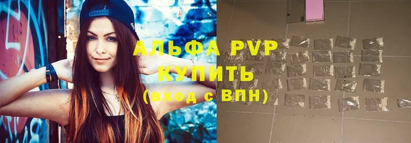 бутират Зеленокумск