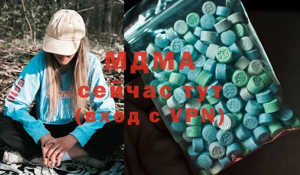 бутират Зеленокумск