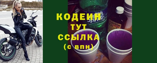 COCAINE Зеленодольск