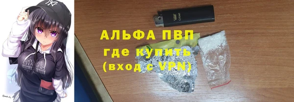 бутират Зеленокумск
