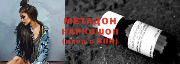 COCAINE Зеленодольск