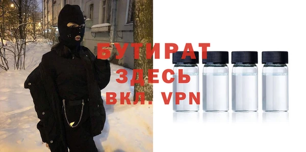 прущие грибы Зерноград