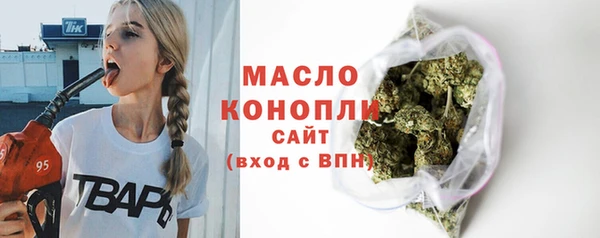 бутират Зеленокумск