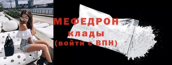 COCAINE Зеленодольск