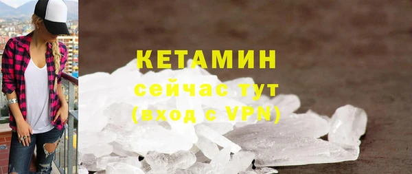 бутират Зеленокумск