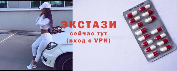 бутират Зеленокумск