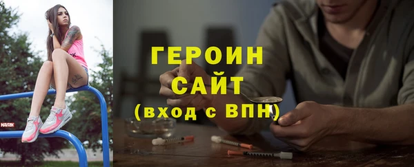 COCAINE Зеленодольск