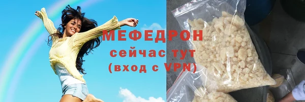таблы Каменногорск