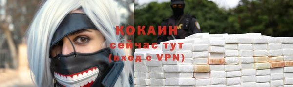 бутират Зеленокумск