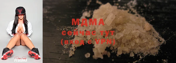 бутират Зеленокумск