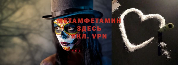 COCAINE Зеленодольск