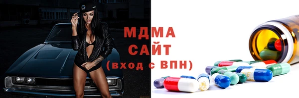 бутират Зеленокумск