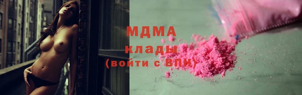 бутират Зеленокумск