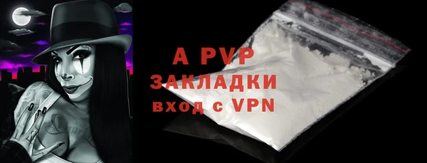 COCAINE Зеленодольск