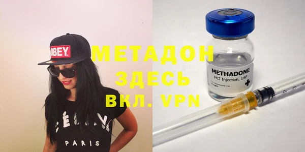 COCAINE Зеленодольск