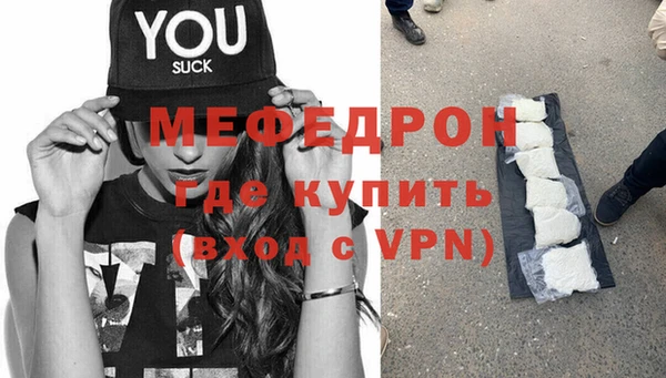 прущие грибы Зерноград