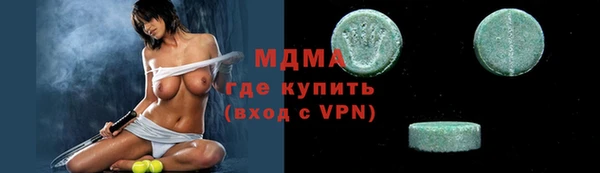 бутират Зеленокумск