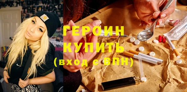 бутират Зеленокумск