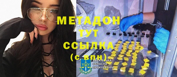 прущие грибы Зерноград