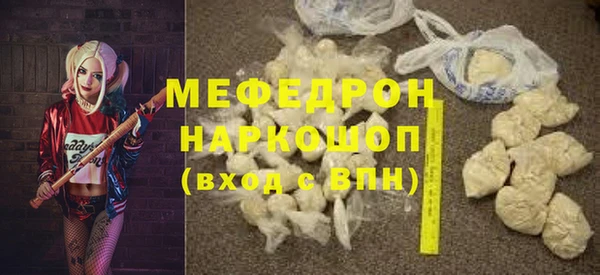 COCAINE Зеленодольск