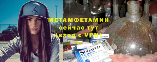COCAINE Зеленодольск