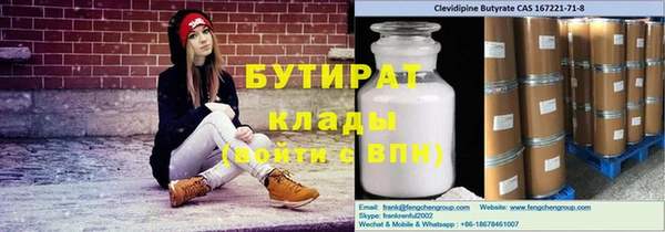COCAINE Зеленодольск