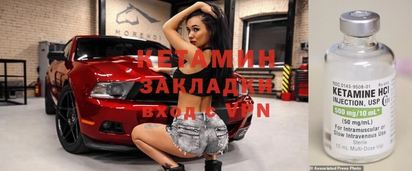 COCAINE Зеленодольск