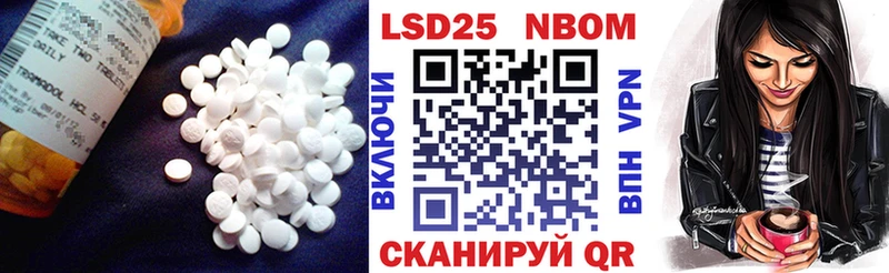 LSD-25 экстази ecstasy  цены   Зея 