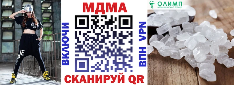 MDMA Molly  Зея 