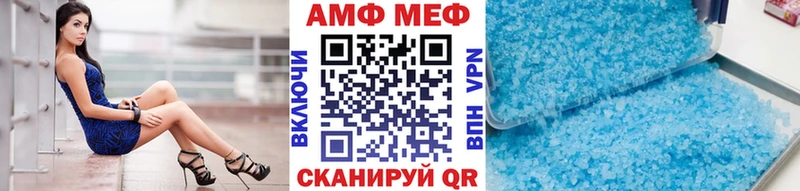 Первитин кристалл  Зея 