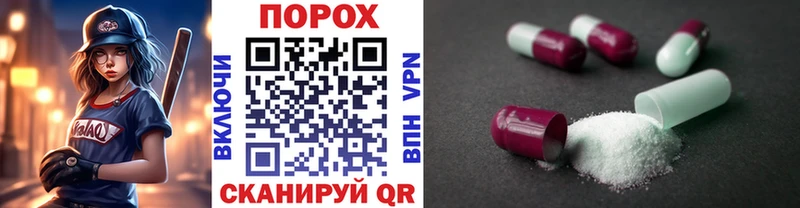 Первитин Methamphetamine Зея