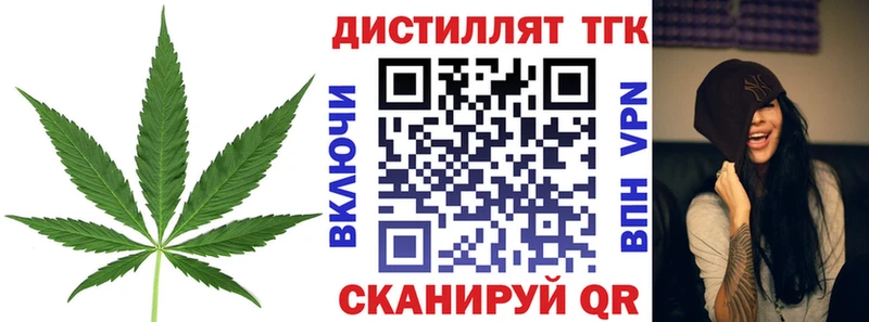 MEGA ONION  купить закладку  shop официальный сайт  ТГК Wax  Зея 